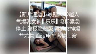 哄騙美女和少婦做調查,偷拍她們的奶子