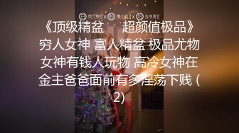 星空無限傳媒 XKKY004 財迷心竅老母夥同房客給女兒下藥 欣欣