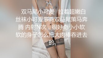 Al—申留真 骚货女神口爆巨屌爆菊