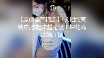 今日6-7最新高清高质酒店偷拍！9分超高颜值漂亮女神，黑礼服 很高级 身材超棒，洗干净换女仆装 翻来覆去等男友来操 (2)