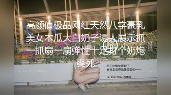 【AI换脸视频】李一桐 小护士的特殊性照顾 国语无码