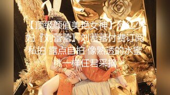 (中文字幕)欲情セフレちゃんと密会デート。六本木高級キャバ娘