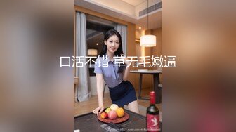 台北小美女捷咪一个人自慰不够爽❤️想找一个男人来解馋，结果来了一双