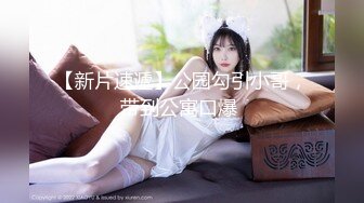 ✿极品长腿丝袜淫娇娘✿楼道电梯 翘美臀后入内射 惊险刺激，母狗就是给大鸡吧随便使用的肉便器，随时随地随便操