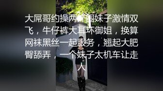 高跟开档肉丝熟女人妻 骚货下了班就发骚跳艳舞勾引我 骚逼早已湿透 被大鸡巴插到冒白浆