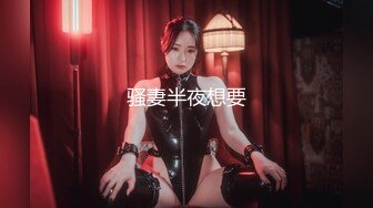 【极品媚黑❤️女神猎杀】22厘米屌王一步到胃『宇航员』操遍全球 直穿宇宙 操遍北半球反差婊完结篇 (3)