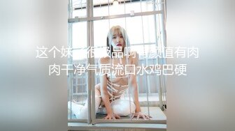 MKY-SL-002.徐蕾.夏夜靡遗.妹妹房间的冷气坏掉.麻豆映画传媒