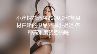 《高能预警✅重磅》推特知名网红身材颜值巅峰极品人造外围CDTS【manow】解锁私拍~各种自慰调教啪啪3P你想要的都有 (9)