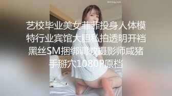 魔都留学生美女『祖儿』和大屌外国纹身男友每次啪都那么疯狂 蒙眼玩刺激爆插无套怼操 射满逼精液