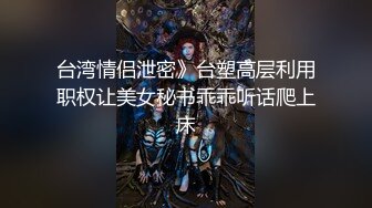 37岁离婚英语女老师很爽