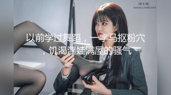 ✿极品淫荡小母狗✿长腿美少女清纯与风骚并存 谁不喜欢这么主动的小骚母狗呢？封妖蜜桃小翘臀主动上位骑乘