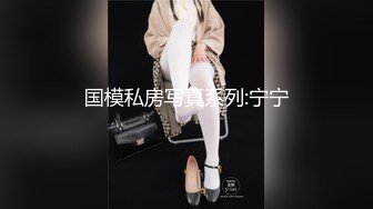 最新宅男福利！青春无敌！推特露脸极品女菩萨，百变女神福利姬【nainai】定制②，桃子臀一线天馒头逼裸舞摇奶各种挑逗 (16)