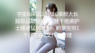  爆乳美娇娘户外冒雨寻屌 逮住景区看守人厕所檐下激战 爆菊潮吹射满一嘴吞精