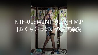 沖田杏梨♘❤日本福利姬巨乳女优 极品美腿 颜值在线 质量上乘 身材好的沒話說〈第四彈〉 (18)