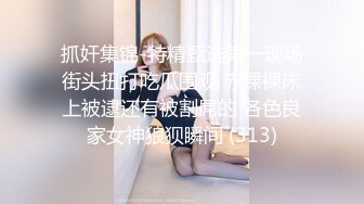 ?淫娃御姐? 窈窕身材170cm大长腿车模女神▌淑怡▌上位女职员MK御姐中出 水灵媚眼仿佛屏幕前的你在肏她