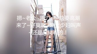 [2DF2]家庭式小旅馆老板房间偷装摄像头偷拍长发靓妹微信约嫖客上门啪啪 -  [BT种子]