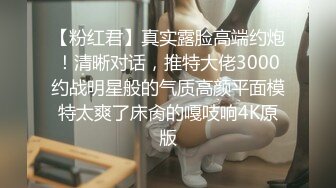 偷拍-瞒着男友跟别人私会