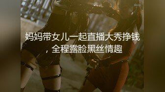 【完整版】快乐风男最新,勾引上门服务的按摩师坐操