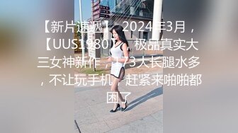 大眼睛网红美女，大尺度收费秀，掰穴特写里面湿湿