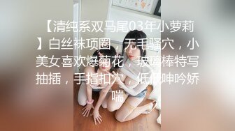  2024-11-07 星空传媒XKTY-014屌丝男生日约操性感校花