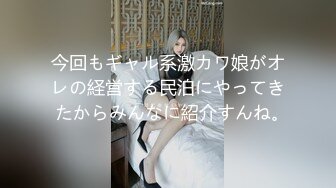 情色主播 十八岁小姑娘 (2)