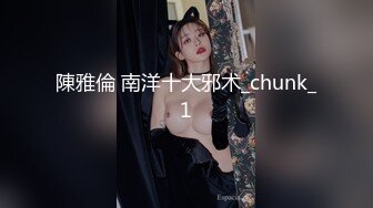 白丝少女之灌肠体验