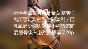 【猎奇稀缺大开眼界】民间暗拍窗外偷拍居家美女被发现眼神碰撞 豹纹小美女身材真不错 好想干她 (2)