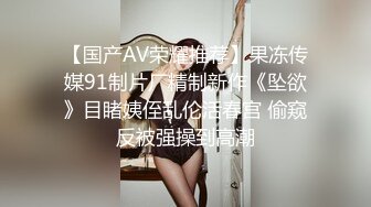 情色主播 少妇恬恬 (2)