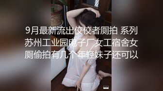 《最新重磅新瓜速吃》万元定制网易CC星秀舞蹈代言人人气扛把子极品女神【苏甜甜】很多人想要的最大尺度裸舞私拍~炸裂