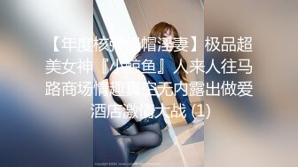 【新片速遞 】黑丝良家小骚妹，全程露脸大秀直播，逼逼很肥各种特写展示掰开给狼友看，自慰逼逼玩弄阴蒂，淫水不断好骚啊