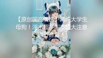 《最新流出 露出女神》极品大长腿苗条身材阴钉骚妻【金秘书】私拍，菜刀紫薇花式真人紫薇公园人前露出边走边尿