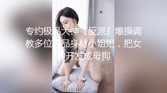 国产网黄福利姬「SLRabbit」OF性爱私拍 无套后入美腿黑网袜双马尾学生妹多体位操弄侧入高潮