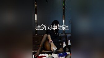 秘书的丝袜美腿