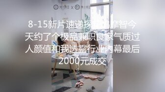 从事美容行业的韵味少妇,平时搞美容晚上出来卖