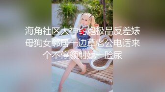   这短发美眉的奶子太漂亮了 大而挺翘 人也漂亮 无毛鲍鱼也嫩 上位啪啪