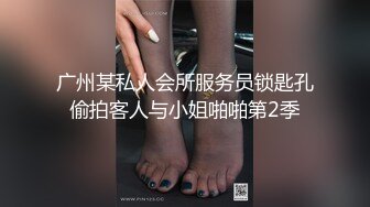 已婚少妇被着老公体验刺激，户外玩漏出被我捏着奶子玩弄，宾馆开房爆草69式，各种体位抽插精彩不要错过