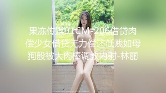 上海美女白领第二季