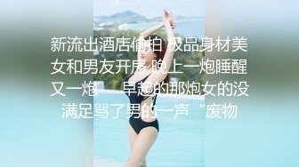 -多人运动群P 淫声荡语不断各种各种草 吃奶玩逼各种抽插