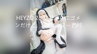 FC2白嫩援交美眉被土豪拿着DV机边干边拍粉嫩小穴无套内射