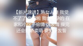 00后的公司会计被我拿下，逛完街去开房