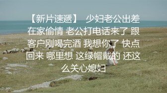 来点素的，口活鉴赏外加假鸡巴调教