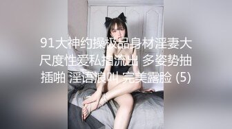 抹油玩情趣激情后入按倒猛操