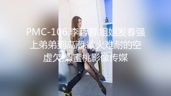 《最新众筹精选作品》又是每年度最重要超敏感巨乳美少女【婕咪】羞耻的身体检查只是被哥哥盯着看就湿得一塌糊涂