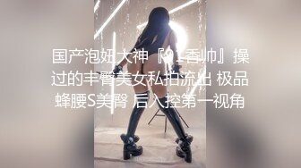 Al&mdash;名井南Mina 肛门骑手