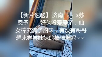 -小伙约两个极品白虎姐妹花玩双飞 双女互舔换操逼真淫乱