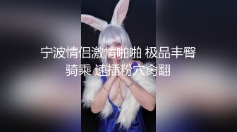 高端外围女神，白嫩美艳极品尤物，沙发啪啪