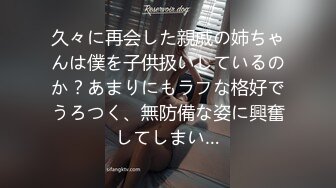 【全網推薦】【堪比果條】❤️網絡招聘模特視頻面試被泄露 美女大學生李X仙360度裸露特寫，附生活照～原版高清 (1)