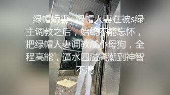 国产TS系列梓琳第6部 很是认真的给眼镜男口交后主动戴套求操