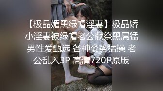 口交、69、不同姿势的大力输出、媳妇颤抖的身体、到最后按着头口爆吞精。换上新的床上用品，这是属于单男独自占有媳妇的一天