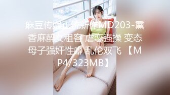 STP29151 骚货奶妈【哺乳期】收费自慰跳蛋双插~道具~呻吟声好刺耳！看着很良家贤惠，骚起来也是不得了！